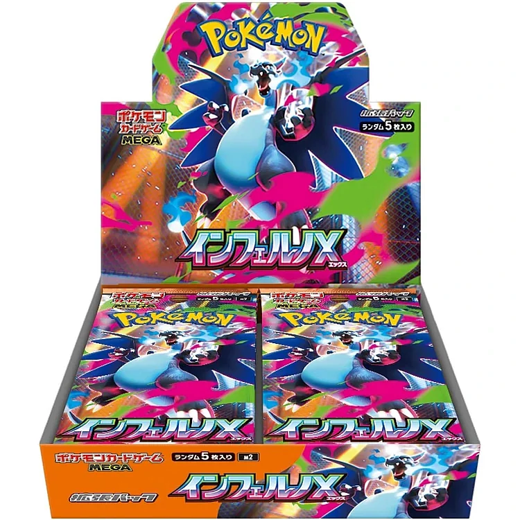 M2 Inferno X booster box Japanese Pokemon Card