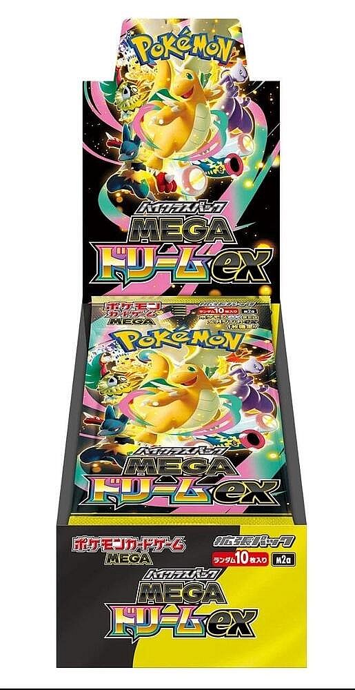 Mega Dream ex Booster Box - M2a: High Class Pack: MEGA Dream ex (M2a)