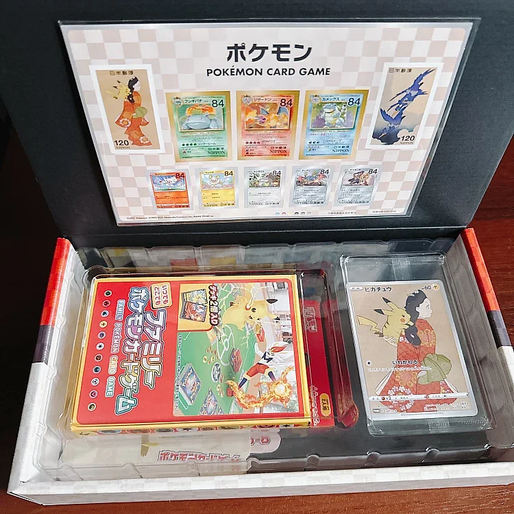 Pokémon Stamp Box Complete Set – Beauty Looking Back & Cramorant Set on the Moon (Japanese Pokémon Card)
