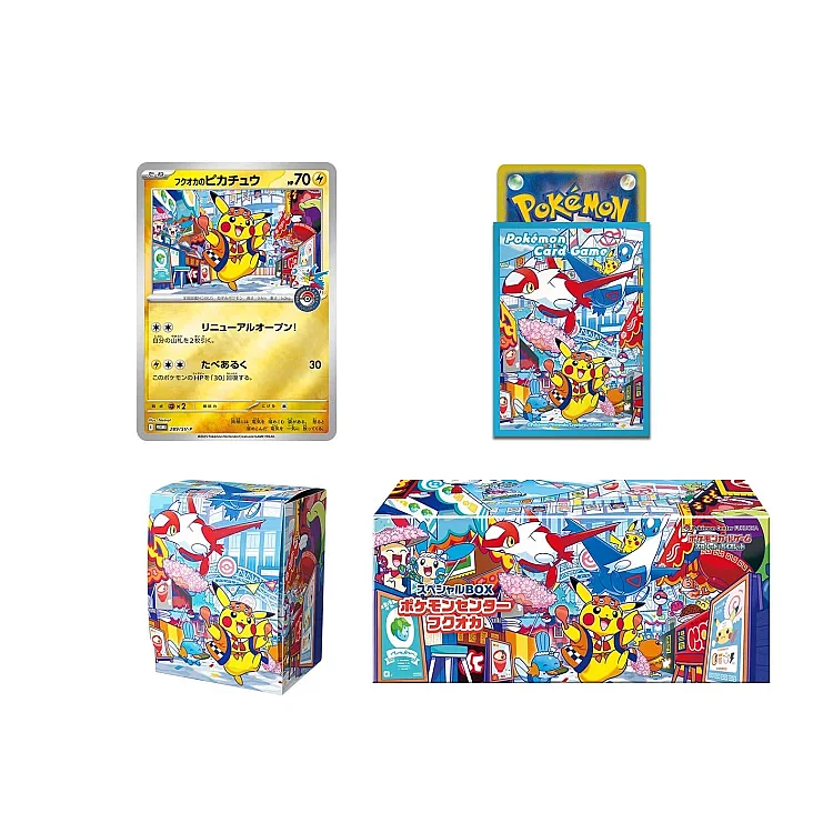 Pokémon Center Fukuoka Special Box – Japanese Pokémon Card