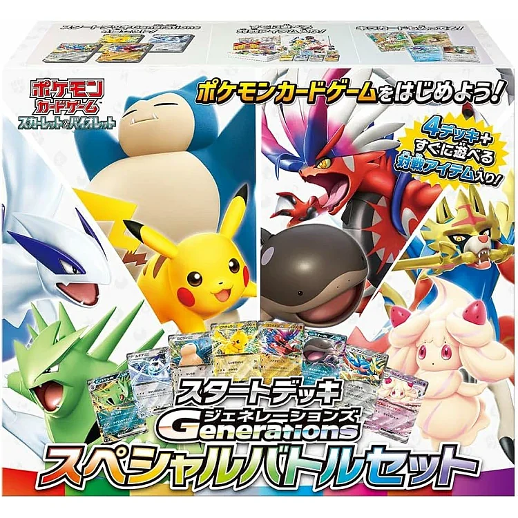 Start Deck Generations Special Battle Set SVM Japanese Pokemon Card